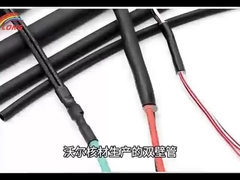 Tubes rétrécissants à votre choix